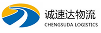 宁波到错那县物流公司